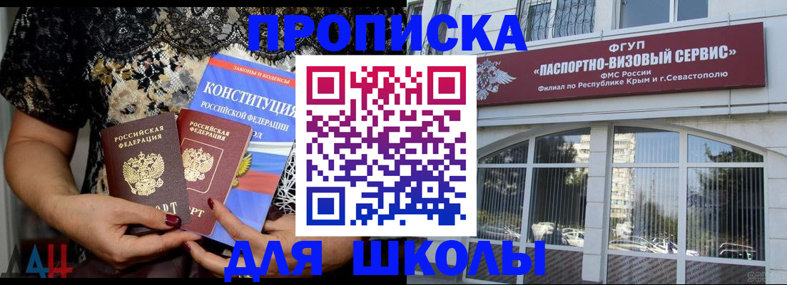 прописка регистрация в Каргополе