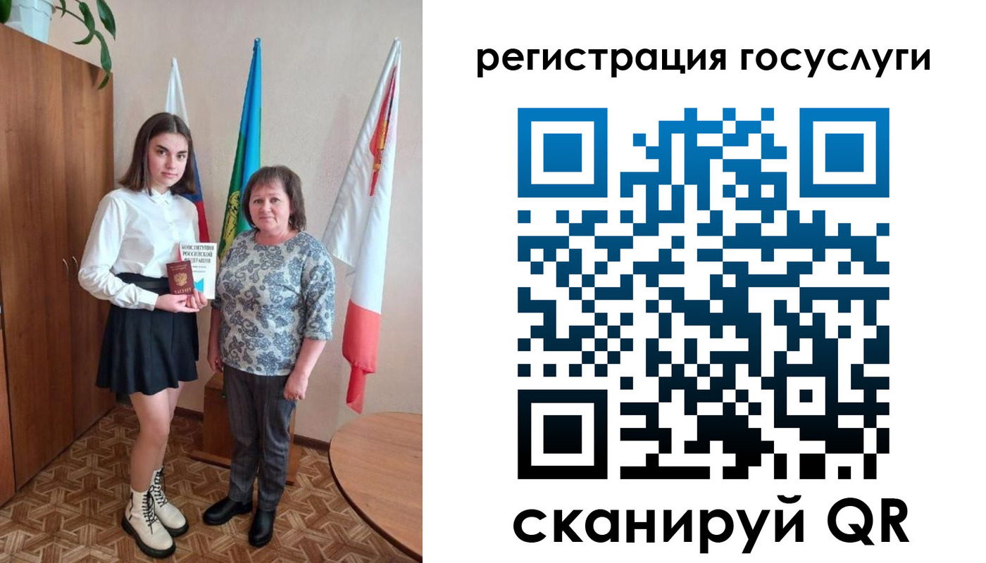 прописка паспорт в Каргополе