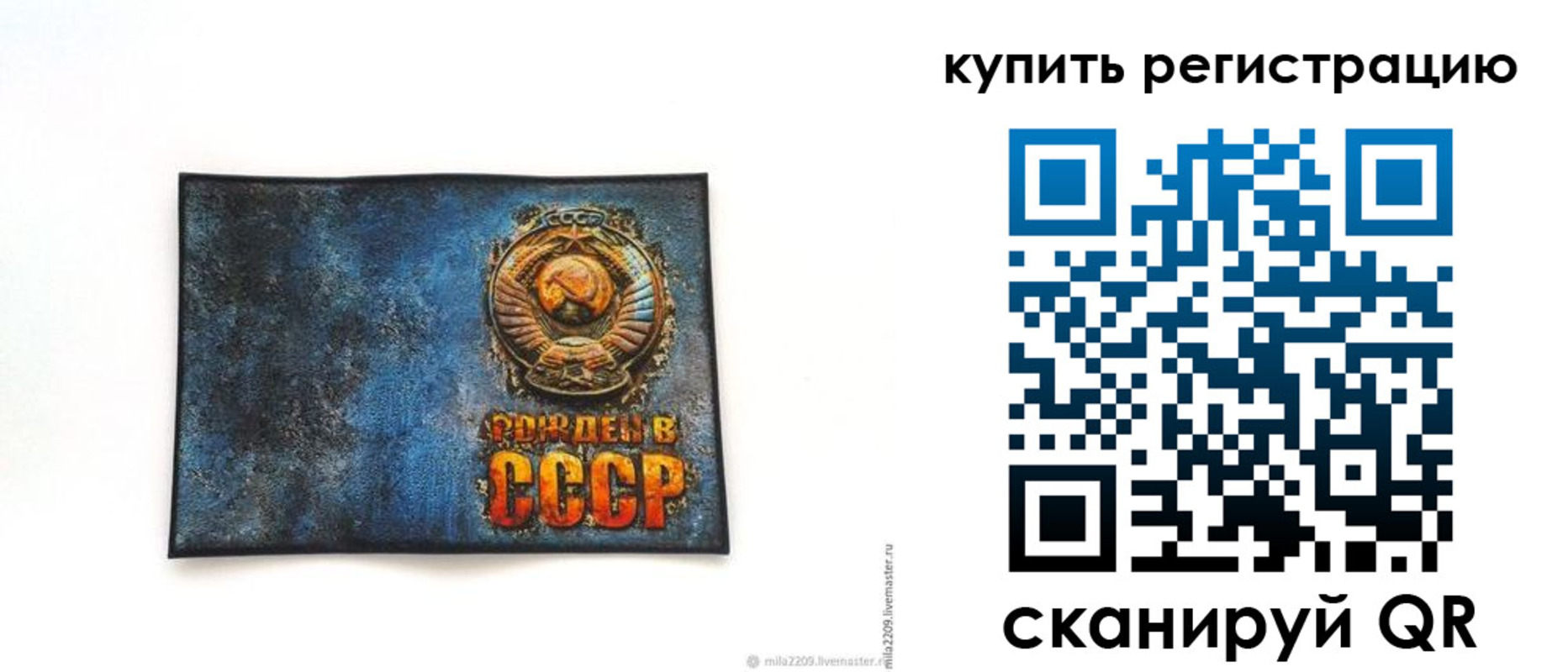 пропишу в квартире в Каргополе