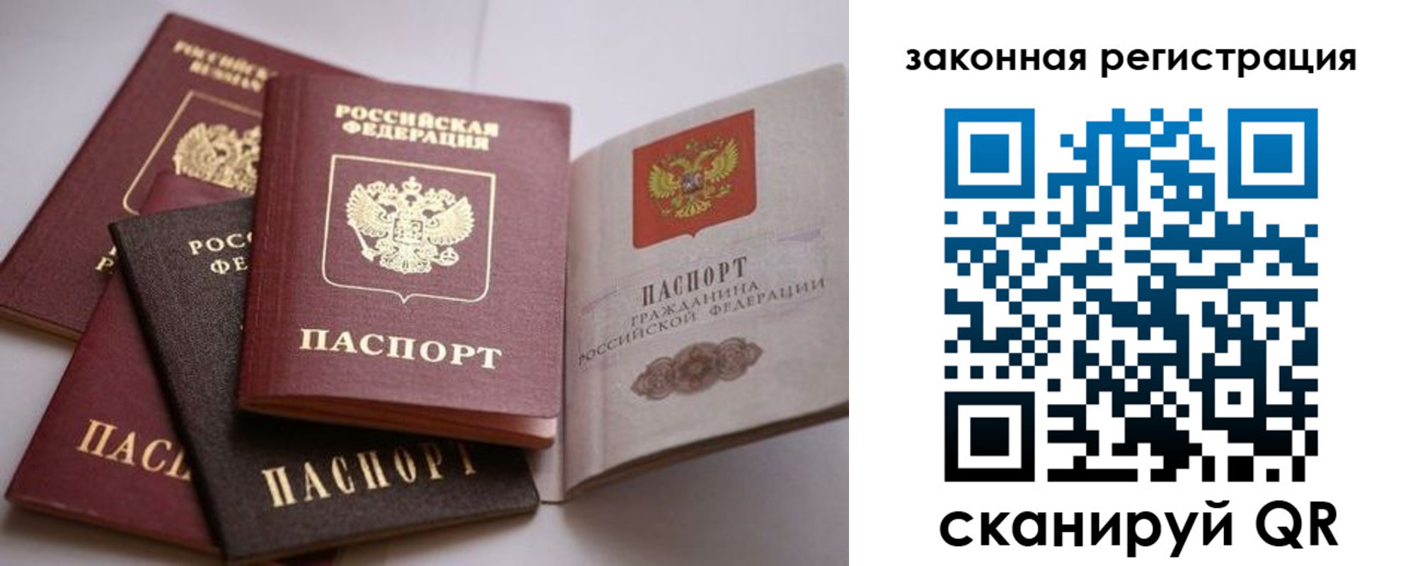 регистрация в Каргополе