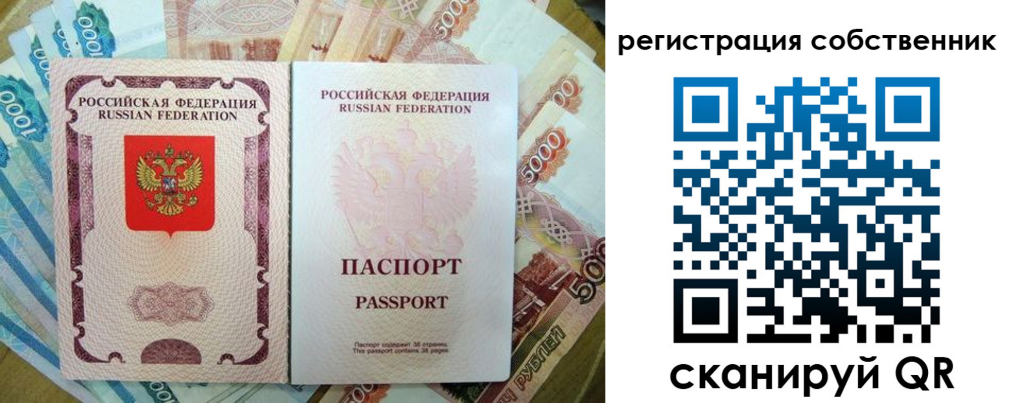 временная регистрация надежно в Каргополе