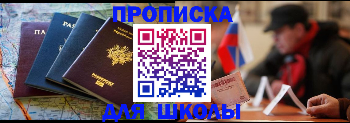 регистрация для дет. сада в Каргополе