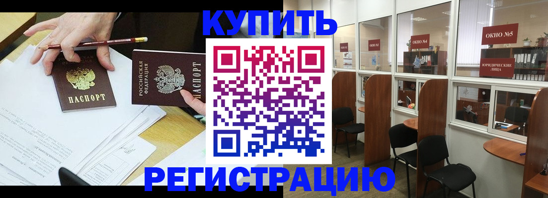 где прописаться в Каргополе