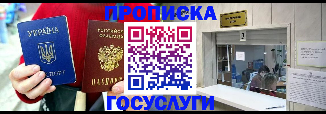 временная регистрация законно в Каргополе