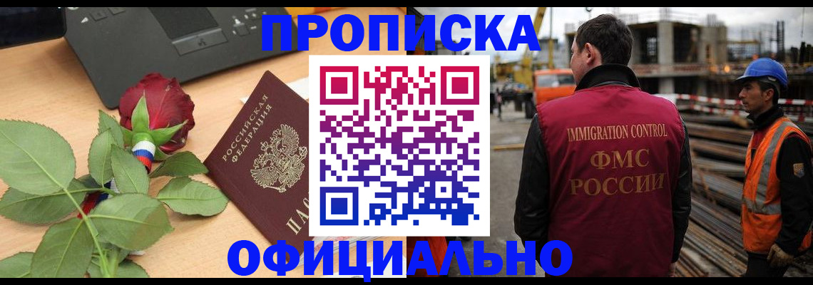 форма 3 в Каргополе