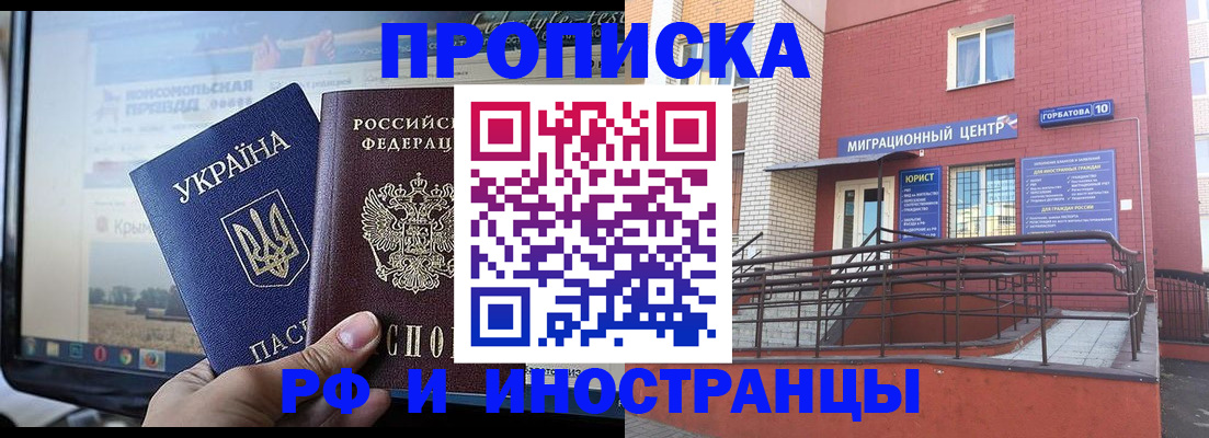 форма 3 в Каргополе