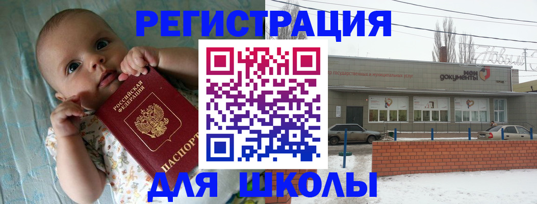 прописка в квартире в Каргополе